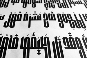 Kaleem - Arabic Font