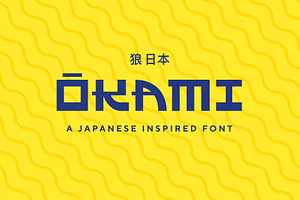 OKAMI | Display Font, a Sans Serif Font by Glyph44