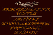 Flores del Sol calligraphic font, a Script Font by Roland Huse Design (Thumbnail 6 of 7)