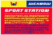 Gladiator Sport, a Font by weknow (Thumbnail 2 of 5)
