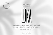 HandWritten Greek Cyrillic Font, a Font by Greek fonts by nantia.co (Thumbnail 1 of 14)