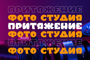 Orange display typeface, a Symbol Font by Anna Zakharchenko (Thumbnail 16 of 23)