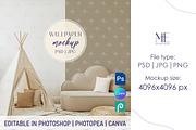 Kids Room Wallpaper Mockup Interior, a Product Mockup by Mie Mockup Studio (Thumbnail 1 of 7)