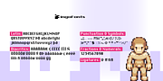 DePixel, a Font by ingoFonts (Thumbnail 9 of 9)