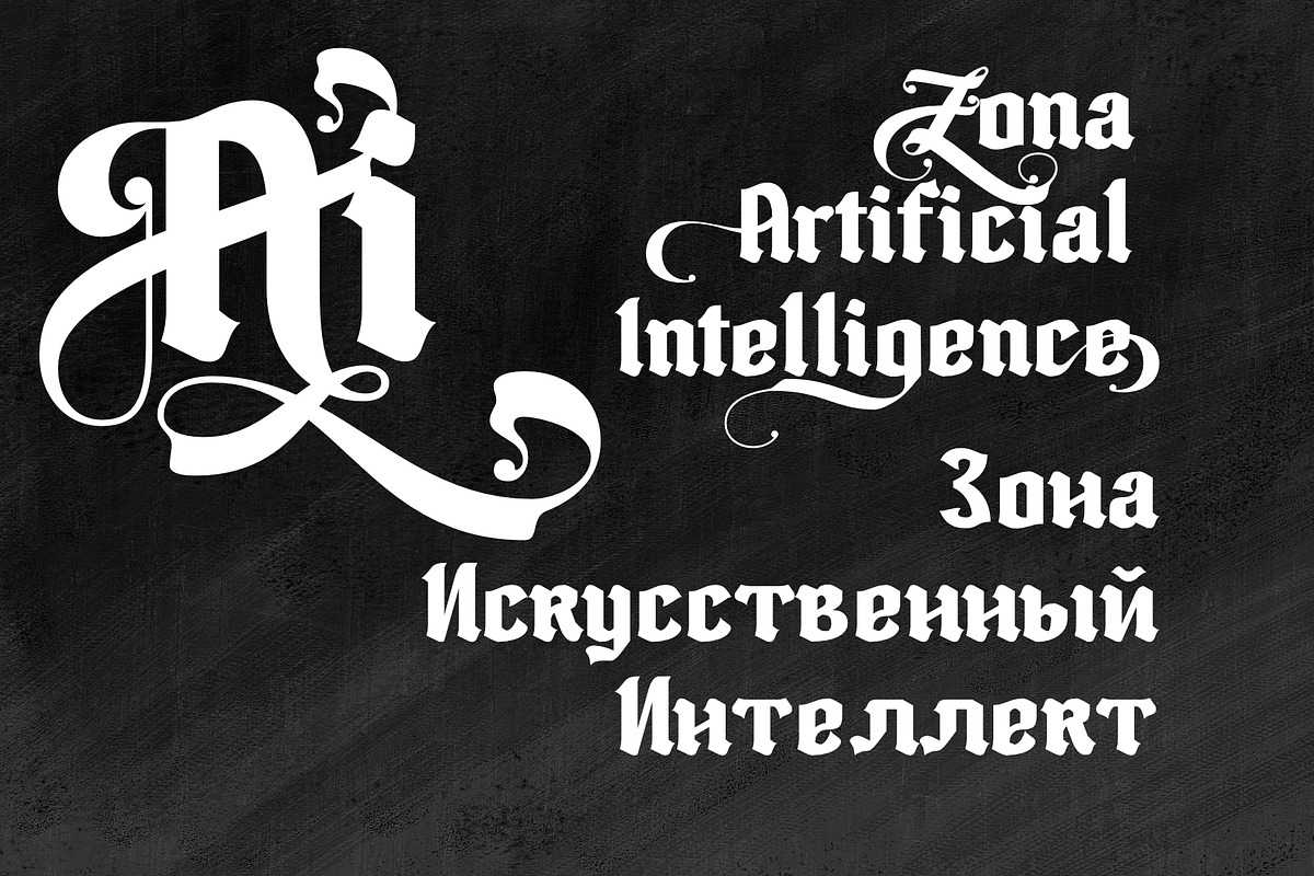 Sigma Boy – Elegant Blackletter Font, a Font by AuthenType (Photo 5 of 15)