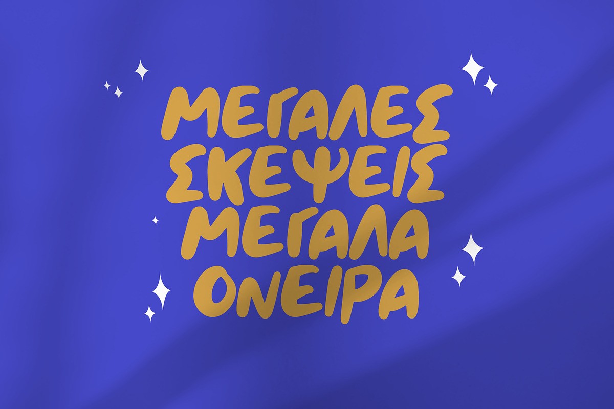 My Big Fat Greek Font, a Font by George Bourle (Photo 8 of 10)