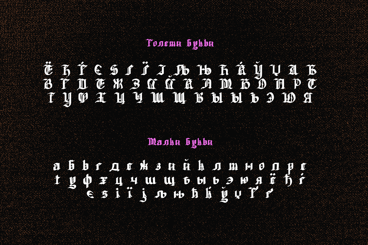 Groundage Gothic Blackletter, a Blackletter Font by Mofr 24 (Photo 10 of 10)