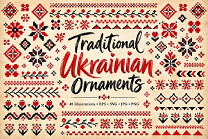 Traditional Ukrainian Ornaments