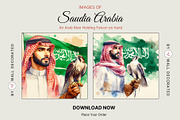 20 Saudi Arabia Water Color Photo, a Print Template by Walldecorated (Thumbnail 4 of 11)