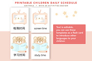 Teddy Bear timetable for kids, a Design Template by hanacrochetdesign (Thumbnail 3 of 9)