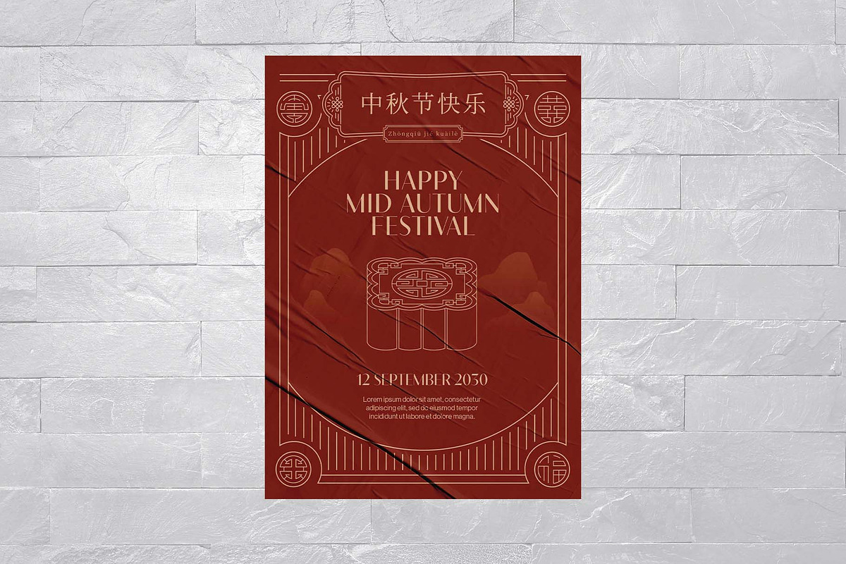 Chinese Mid Autumn Festival Flyer Te, a Card Template by BrandPacks (Photo 3 of 5)