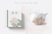 Japanese Watercolor Clipart, an Object Graphic by mila_leev (Thumbnail 9 of 9)