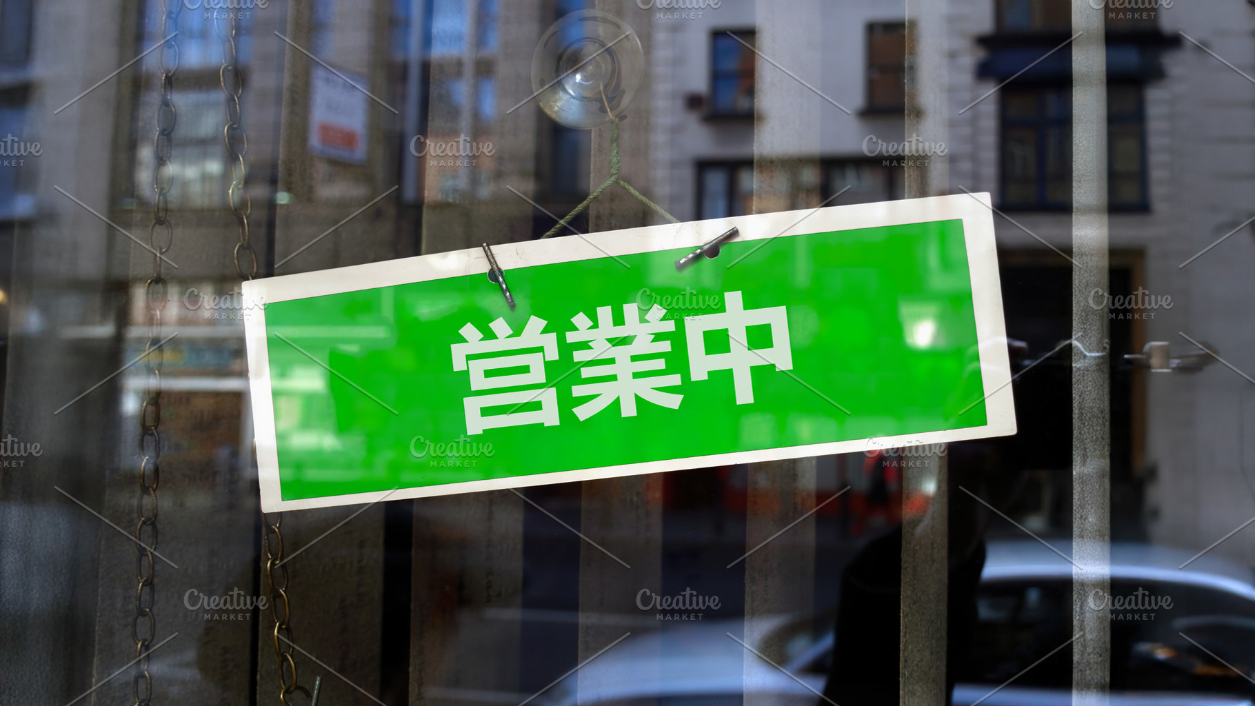 open sign in Japanese, a Photo by WorldOfPhotos