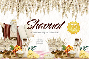 Shavuot Jewish Holiday Clipart