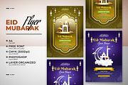 Luxury Eid Mubarak Flyer Template, a Flyer Template by Modaldesain (Thumbnail 1 of 2)