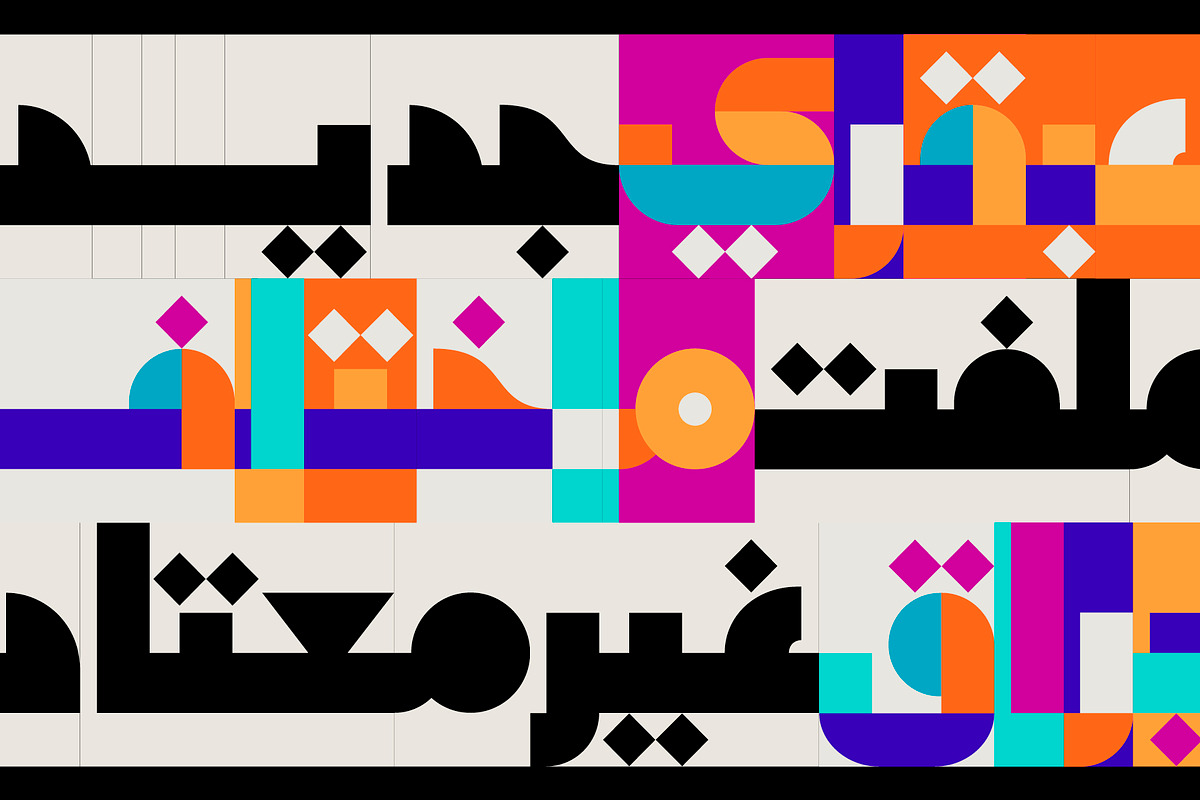 Tajazob - Arabic Color Font, a Script Font by Mostafa El Abasiry (Photo 13 of 19)