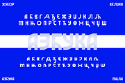 Žubor - a modern slavic font, a Font by Stefan Kostić (Thumbnail 2 of 13)