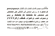 Kaleel - Arabic Typeface, a Script Font by Mostafa El Abasiry (Thumbnail 17 of 19)