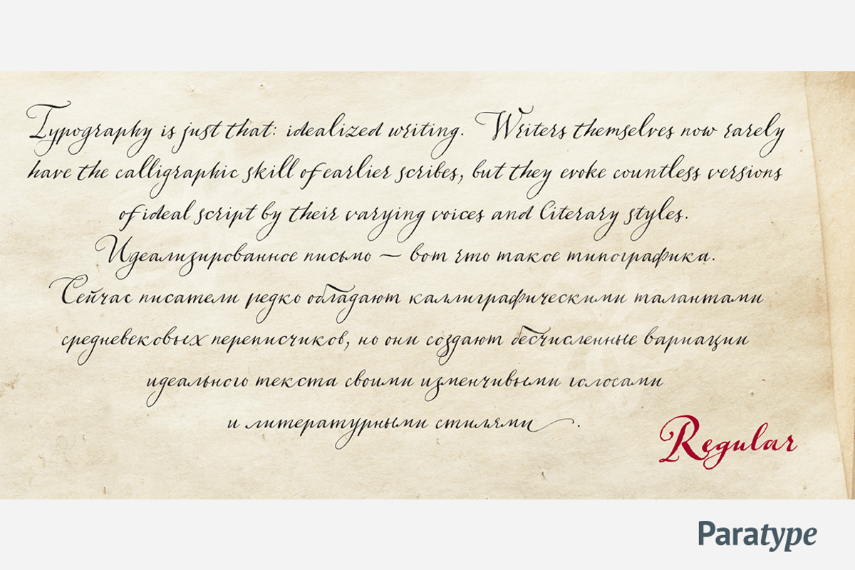 Aphrosine preview 4