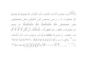 Kaleel - Arabic Typeface, a Script Font by Mostafa El Abasiry (Thumbnail 14 of 19)