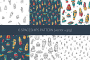 Spaceships set + pattern, an Illustration by YuliaBiser (Thumbnail 3 of 6)