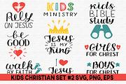 KIDS CHRISTIAN SET #2, an Icon by Ola-la-la (Thumbnail 1 of 3)