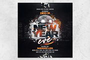New Year Eve Flyer, a Flyer Template by Tarommir (Thumbnail 2 of 3)
