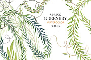 Greenery Watercolor Clipart, a Decorative Illustration by NKTKNS (Thumbnail 2 of 7)