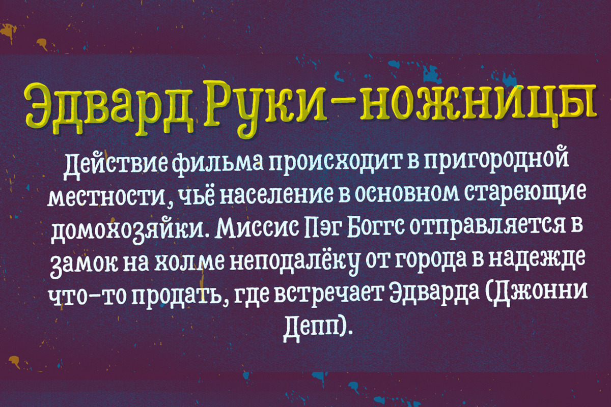 Hatter Cyrillic Display preview 4
