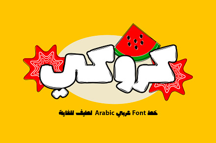 Cruuki - Arabic Font, a Script Font by Mostafa El Abasiry