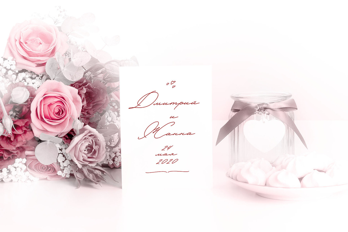 Hello January cursive font Cyrillic preview 2