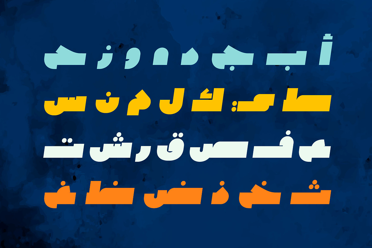 Wujha - Arabic Font, a Script Font by Mostafa El Abasiry (Photo 3 of 15)