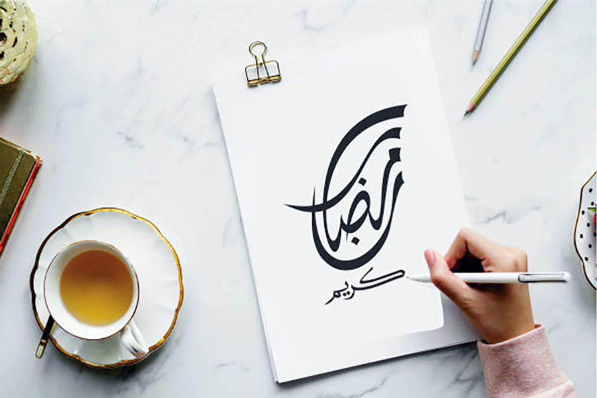 El Ramadhan Kareem - Arabic Symbol, a Symbol Font by nIznaztype (Photo 5 of 5)