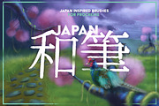 Japan: Procreate Brushes, a Brush Add-On by Leonard Posavec (Thumbnail 1 of 8)