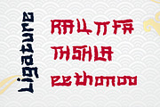 Ichithawa - Textured Japanese Font, a Handwritten Font by Dhabee (Thumbnail 5 of 15)