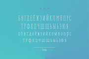 Monly Extended Font, a Sans Serif Font by Wild Ones (Thumbnail 9 of 11)