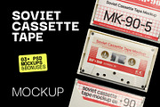 Soviet Cassette Tape Mockup, a Packaging Mockup by BULBFISH (Thumbnail 1 of 10)