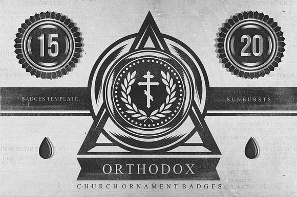 Church Ornament Badges preview 6