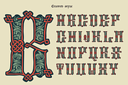Medieval Knots Drop caps font, a Blackletter Font by kaer_shop (Thumbnail 2 of 9)