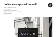 50 sign facade signboard logo mock, a Product Mockup by PrintPixel (Thumbnail 36 of 53)