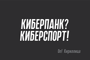 Chromota Font, a Sans Serif Font by kulturrrno (Thumbnail 6 of 10)