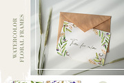 Summer Flowers Collection, an Illustration by S_ARTLOVE (Thumbnail 6 of 8)