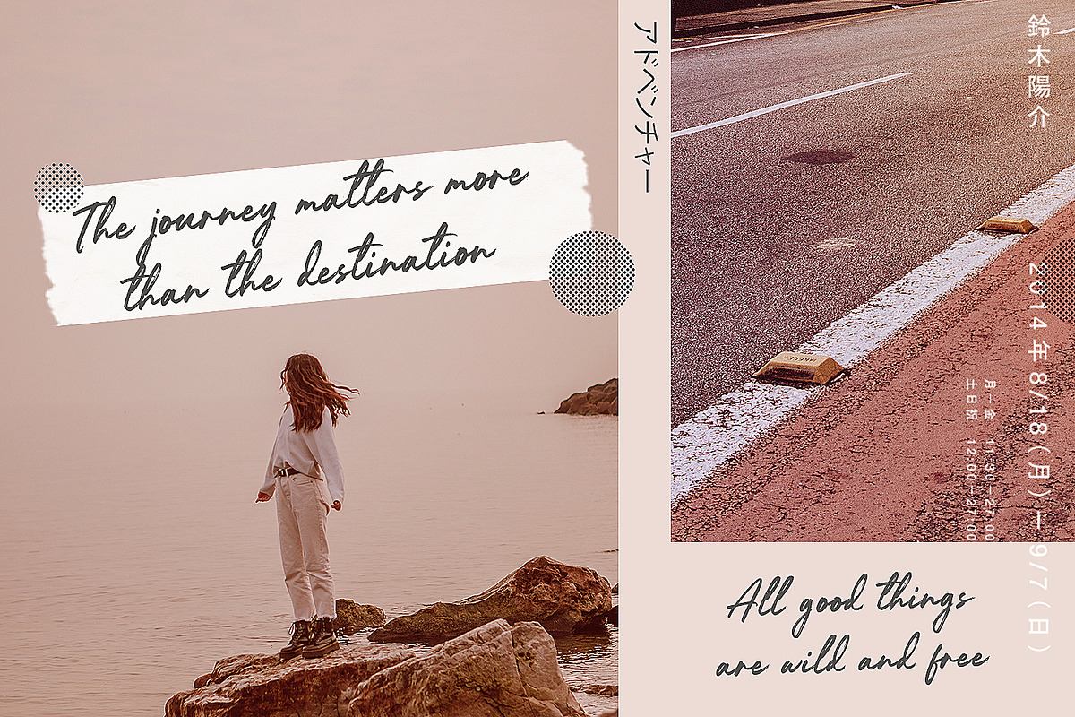 Seasoned Dreamer, a Script Font by NUGS (Photo 4 of 8)