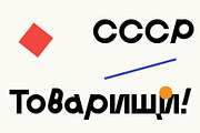 SK Irrationalist — Experimental Font, a Font by Shriftovik Type Foundry (Thumbnail 2 of 8)