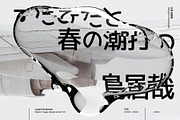Liquid Modulator, an Object Graphic by Clear Supply (Thumbnail 4 of 20)