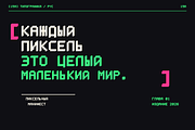 VOXEL - Pixel Display Typeface, a Sans Serif Font by Lettra Studio (Thumbnail 13 of 18)