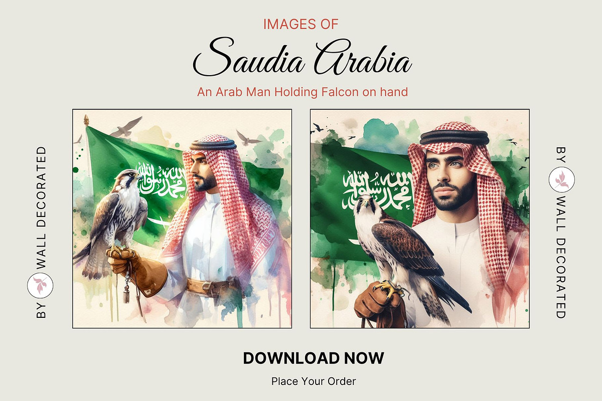 20 Saudi Arabia Water Color Photo, a Print Template by Walldecorated (Photo 3 of 11)