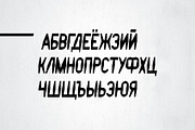Zombie Font, a Font by Mymlan Shop (Thumbnail 4 of 11)