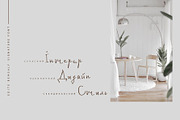 Edite Bemsaly Cyrillic Font, a Script Font by IraDvilyuk (Thumbnail 7 of 10)