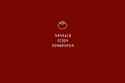 pomidor font, a Handwritten Font by Ashiya Pixel (Thumbnail 8 of 9)